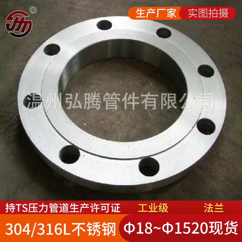 用什么工具去除不銹鋼法蘭上的銹跡？